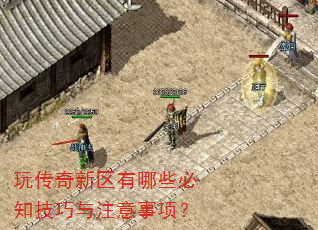 �洫����������Щ��֪������ע�����