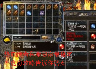 热血传奇私服哪家最稳定?这份攻略告诉你答案 热血传奇私服哪家最稳定?这份攻略告诉你答案
