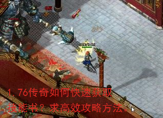 1.76������ο��ٻ�ȡ�����飿���Ч���Է�����