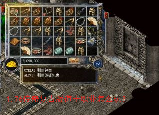 1.76���渴�Ű��ʿְҵ��ô�棿