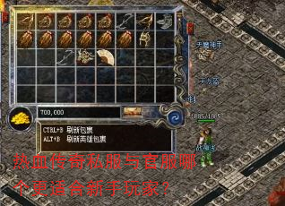 ��Ѫ����˽����ٷ��ĸ����ʺ�������ң�