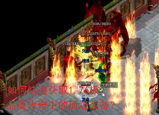 ��ο��ٻ�ȡ1.76��Ʒ�洫���еĶ���װ����