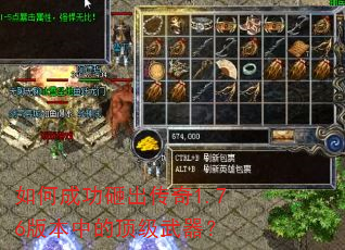��γɹ��ҳ�����1.76�汾�еĶ���������