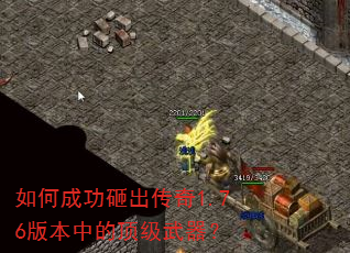 ��γɹ��ҳ�����1.76�汾�еĶ���������