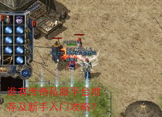 ˭�д���˽��ƽ̨�Ƽ����������Ź��ԣ�