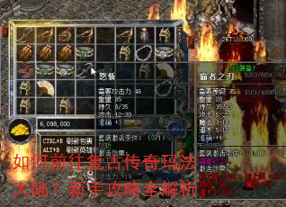 ���ǰ�����Ŵ����귨��½�����ֹ���ȫ����