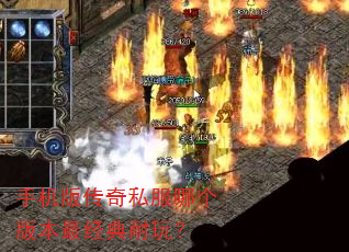 �ֻ��洫��˽���ĸ��汾������棿