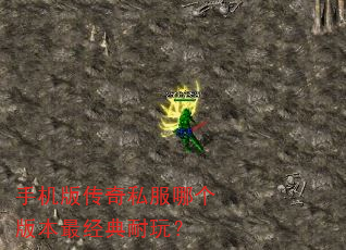 �ֻ��洫��˽���ĸ��汾������棿