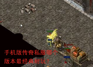 �ֻ��洫��˽���ĸ��汾������棿
