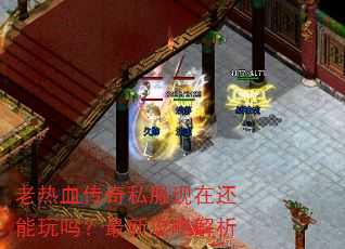 ����Ѫ����˽�����ڻ����������¹��Խ���