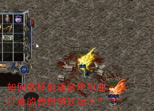 ���ѡ�����ʺϵ�ְҵ���Ĵ�����Ϸ�汾��