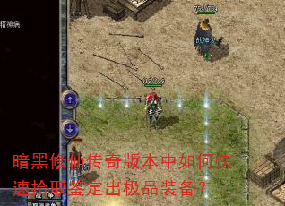 �������ɴ���汾����ο���ʰȡ��������Ʒװ����