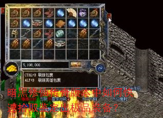 �������ɴ���汾����ο���ʰȡ��������Ʒװ����