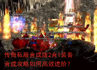 ����˽���ϳɰ�2��1װ���ϳɹ�����θ�Ч���ף�