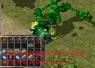 ��Ѫ����˽���տ���������ο�����������ȡ����װ����