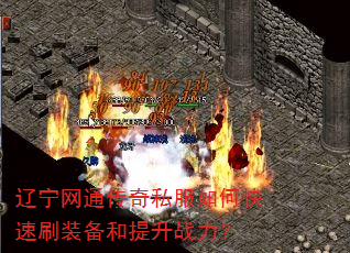 ������ͨ����˽����ο���ˢװ��������ս����