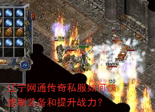 ������ͨ����˽����ο���ˢװ��������ս����