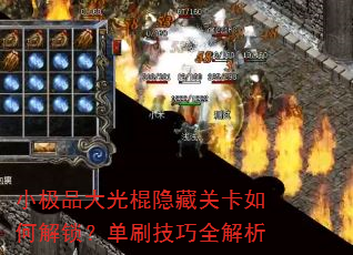 С��Ʒ�������عؿ���ν�������ˢ����ȫ����