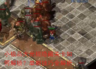 С��Ʒ�������عؿ���ν�������ˢ����ȫ����