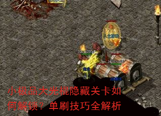 С��Ʒ�������عؿ���ν�������ˢ����ȫ����