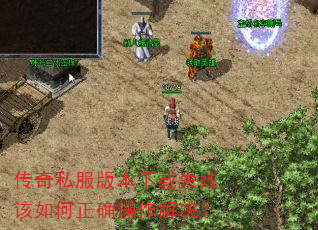 ����˽���汾����ʧ�ܸ������ȷ���������