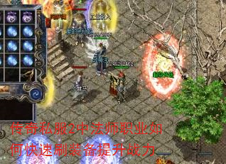 ����˽��2�з�ʦְҵ��ο���ˢװ������ս��