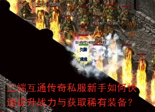 ���˻�ͨ����˽��������ο�������ս�����ȡϡ��װ����