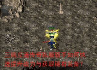 ���˻�ͨ����˽��������ο�������ս�����ȡϡ��װ����