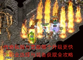 ����˽����ٷ��ĸ��������죿ְҵѡ����װ����ȡȫ����