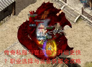 ����˽����ٷ��ĸ��������죿ְҵѡ����װ����ȡȫ����