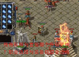 ����˽����ٷ��ĸ��������죿ְҵѡ����װ����ȡȫ����