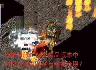 ����˽��1.76��Ʒ�汾����θ�Чˢװ�����ư�ȫ����