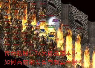 ����˽��1.76��Ʒ�汾����θ�Чˢװ�����ư�ȫ����