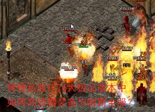 ����˽��1.76��Ʒ�汾����θ�Чˢװ�����ư�ȫ����