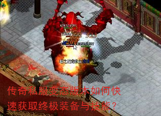 ����˽����̬�汾��ο��ٻ�ȡ�ռ�װ���뼼�ܣ�