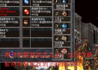 ���µ�ͼ·����ô�ߣ���ݹ����ܰ��������ҵ���ȷ·����