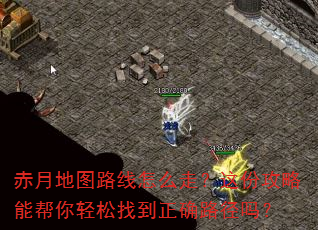 ���µ�ͼ·����ô�ߣ���ݹ����ܰ��������ҵ���ȷ·����