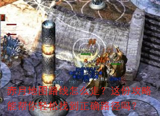 ���µ�ͼ·����ô�ߣ���ݹ����ܰ��������ҵ���ȷ·����