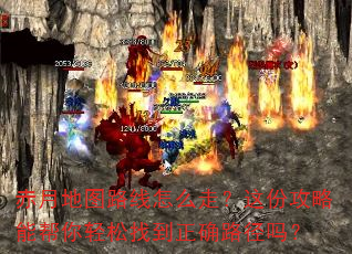 ���µ�ͼ·����ô�ߣ���ݹ����ܰ��������ҵ���ȷ·����