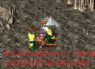 ������ο�������ս�������ʹ��湫��ְҵѡ���븱��ͨ��ȫ����