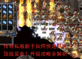 ����˽��������ο��ٻ�ȡ����װ������������ȫ����