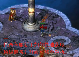 ����˽��������ο��ٻ�ȡ����װ������������ȫ����