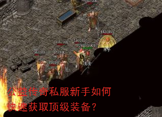 ���洫��˽��������ο��ٻ�ȡ����װ����