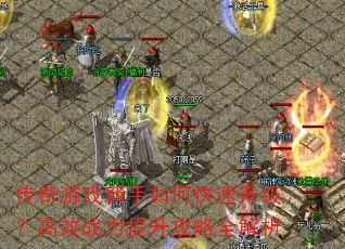 ������Ϸ������ο�����������Чս����������ȫ����