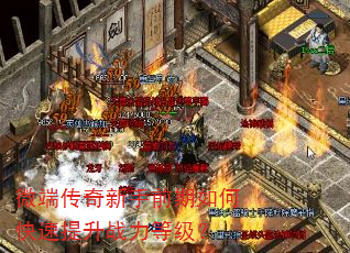 ΢�˴�������ǰ����ο�������ս���ȼ���