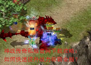 ��ս����˽���������ع��ԣ���ο�������ս���ư�ȫ����