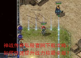 ��ս����˽���������ع��ԣ���ο�������ս���ư�ȫ����