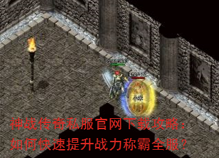 ��ս����˽���������ع��ԣ���ο�������ս���ư�ȫ����