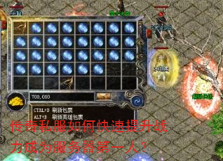 ����˽����ο�������ս����Ϊ��������һ�ˣ�