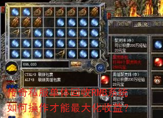 ����˽���������RMBϵͳ��β�������������棿